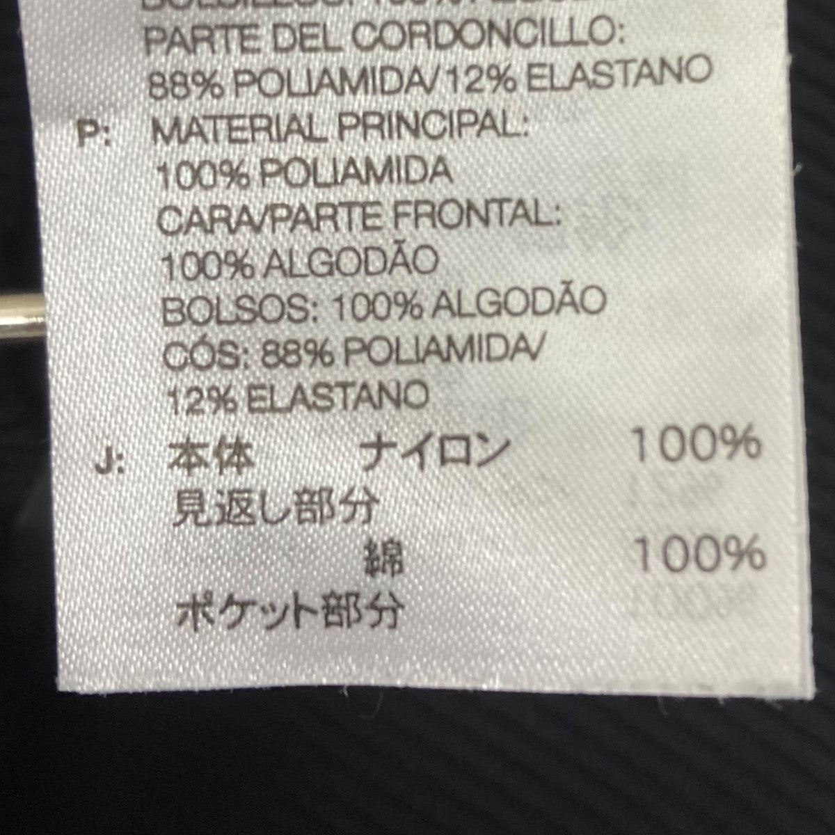 ワイスリーの3-STRIPES TRACK TOP トラックジャケット です。 Y-3 古着・中古 アウター アイテム