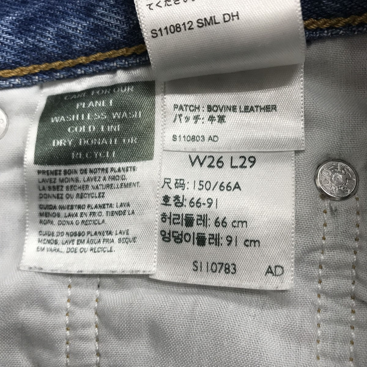 LEVI’S PReMIUM デニムパンツ4515035727 古着・中古-4枚目のアイテム画像