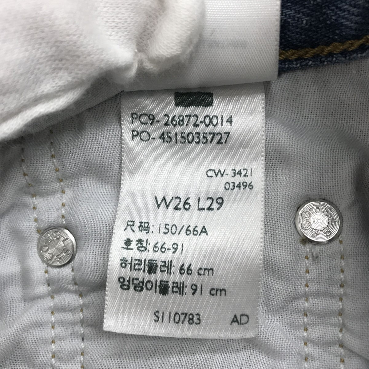 LEVI’S PReMIUM デニムパンツ4515035727 古着・中古-5枚目のアイテム画像