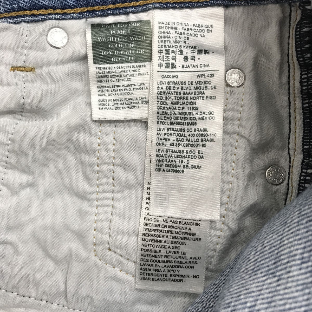 LEVI’S PReMIUM デニムパンツ4515035727 古着・中古-8枚目のアイテム画像