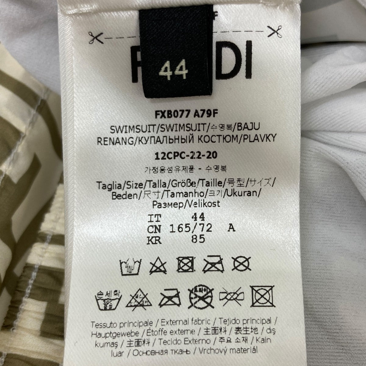 FENDI(フェンディ) スイムパンツ FXB077 ブラウン サイズ 44