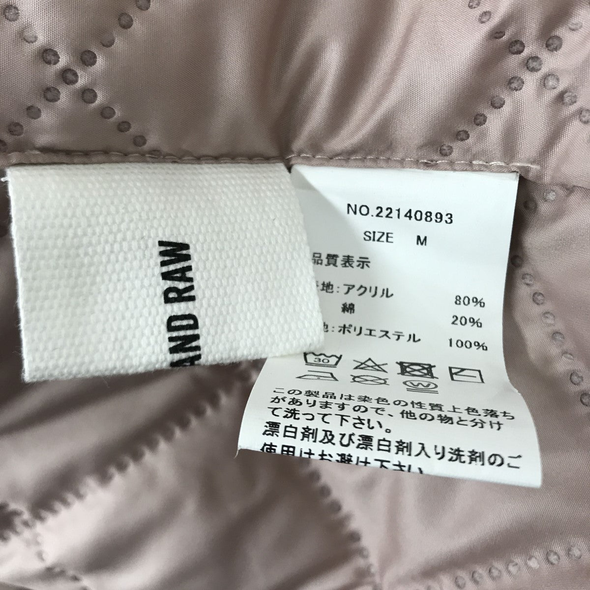 ボアコート22140893