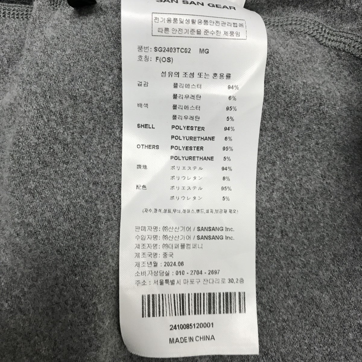 SAN SAN GEAR(サンサンギア) Sansan Gear Hoodie Scarfフード