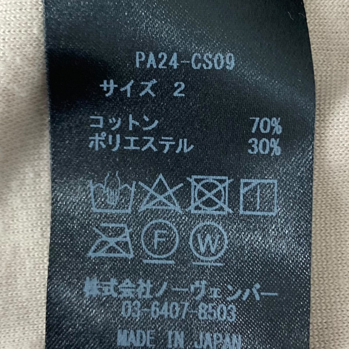 PHEENY(フィーニー) ベロアパンツ PA24-CS09 ベージュ サイズ 2