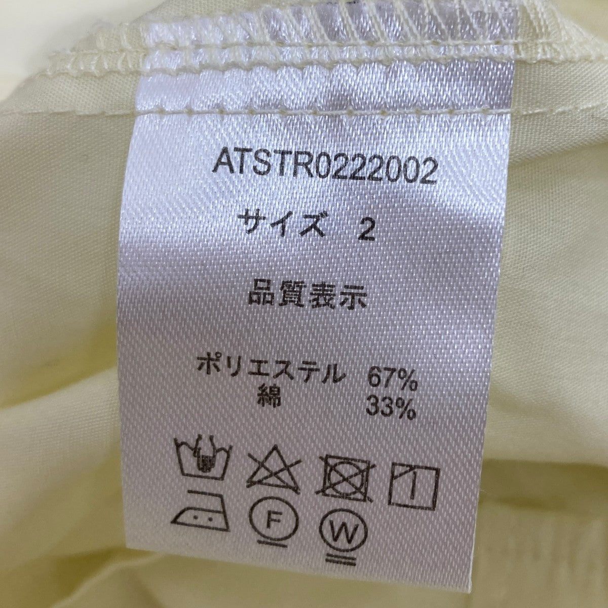 ロングスリーブシャツ