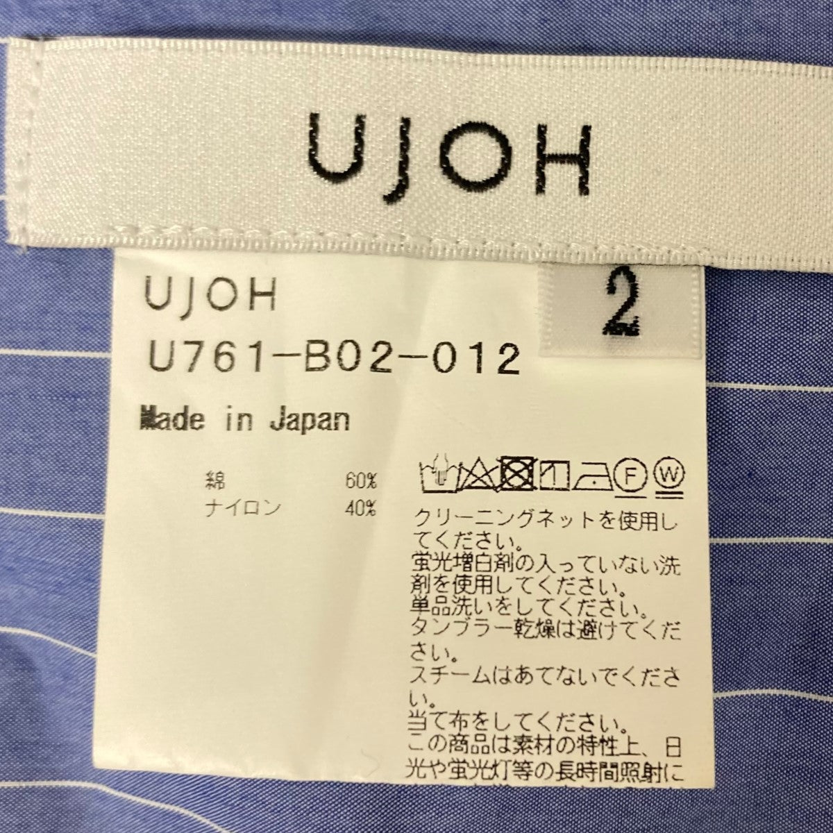 UJOH(ウジョー) クロップドストライプシャツ U761-B02-012