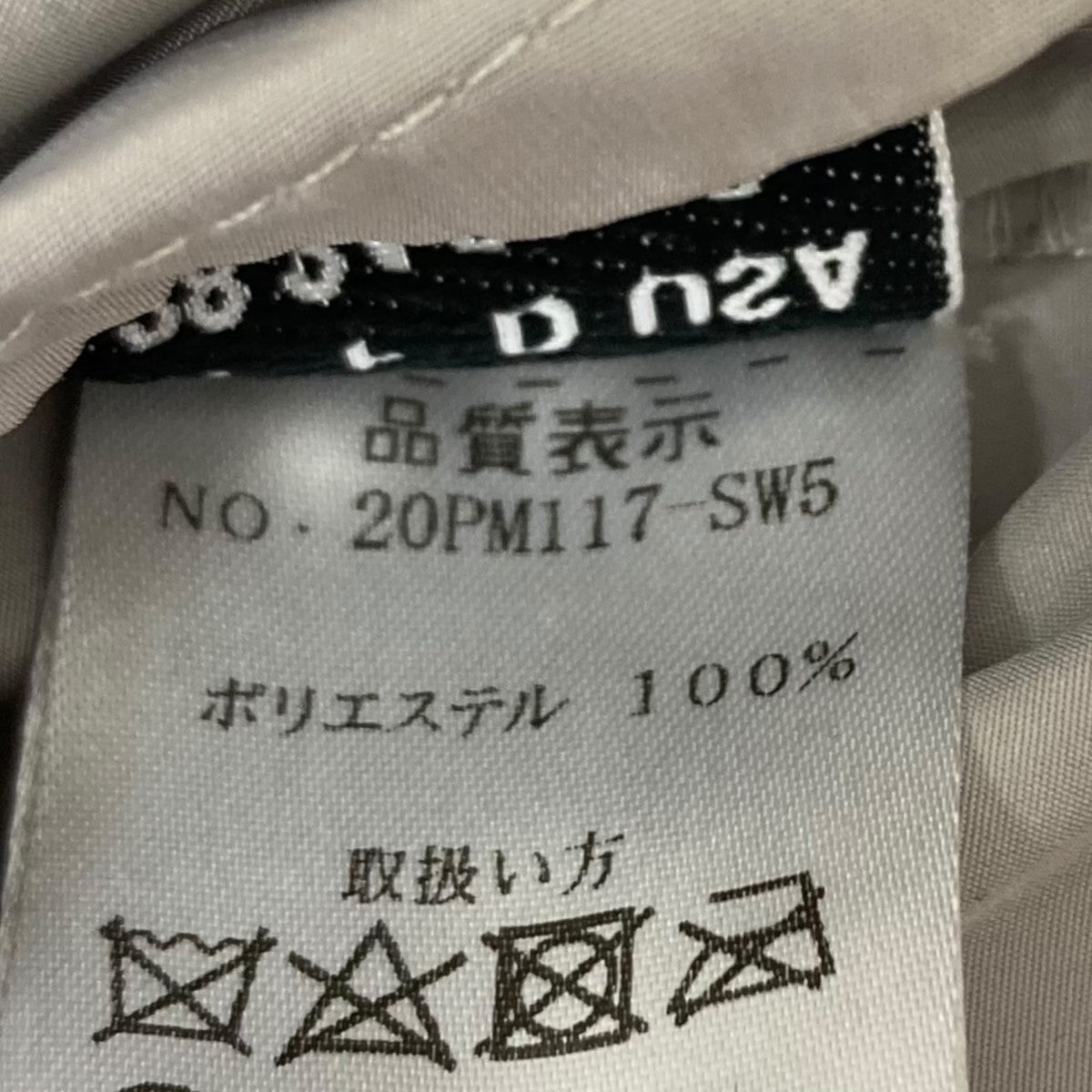 ジップコート