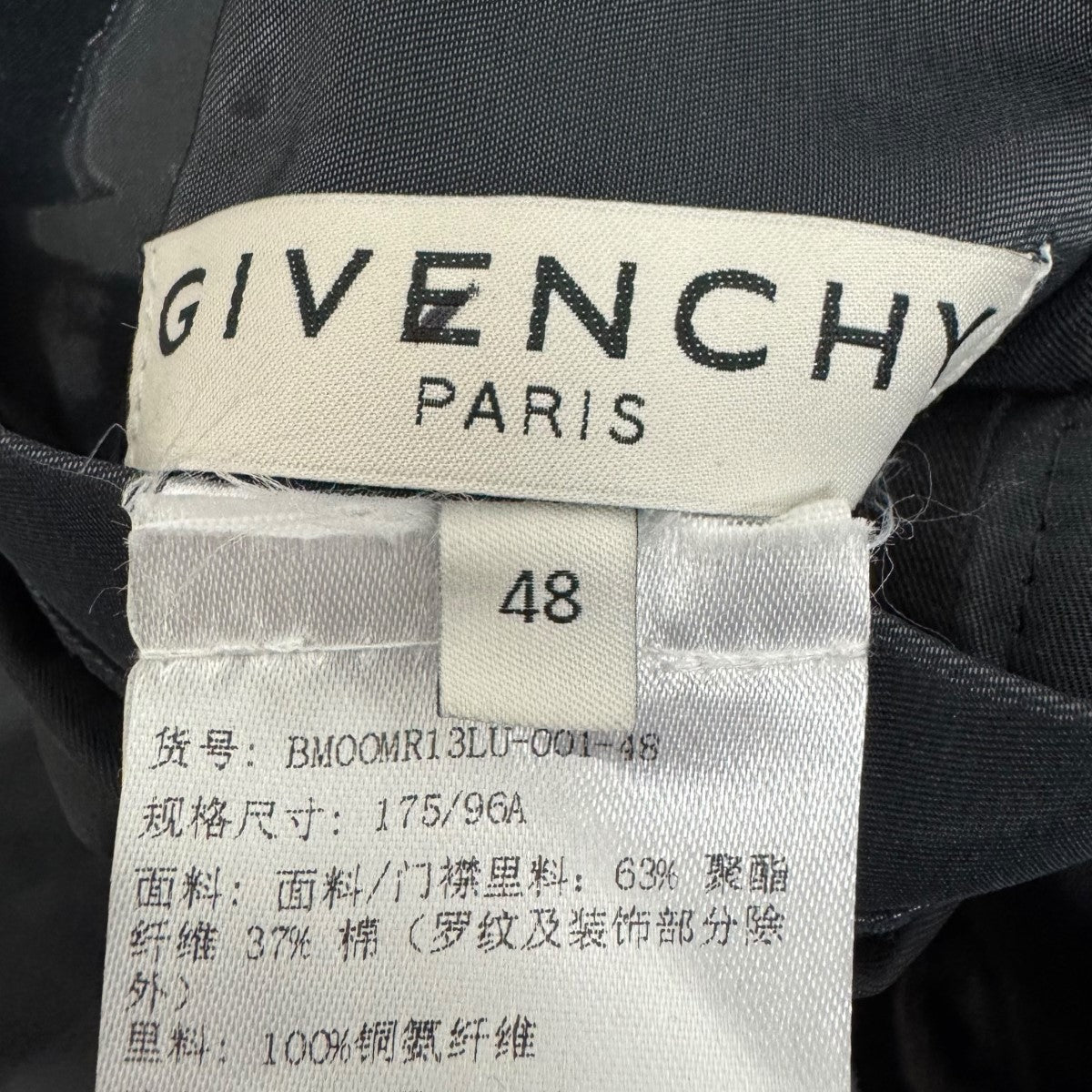 GIVENCHY(ジバンシィ) エフェクトボンバージャケット BM00MR13LU