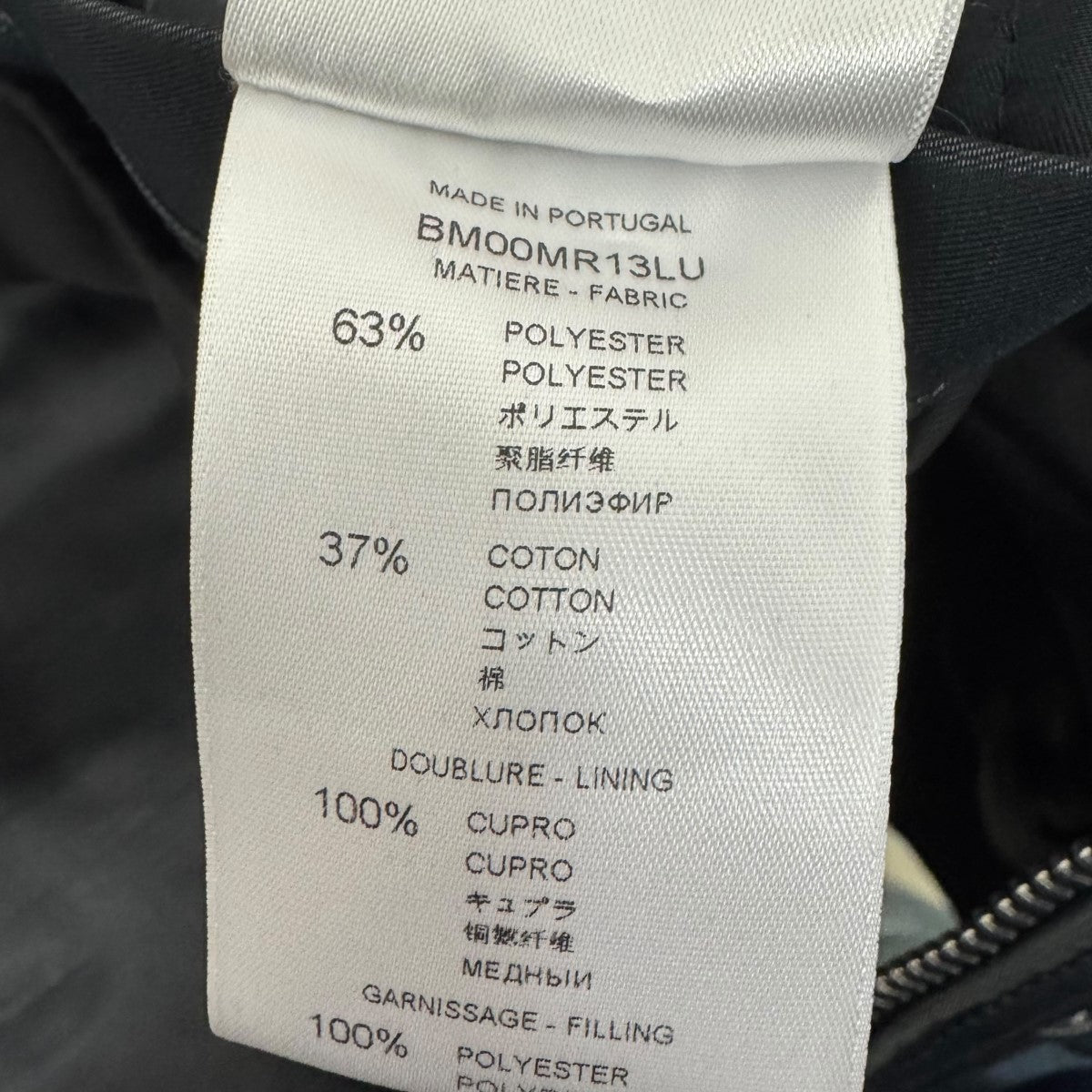 GIVENCHY(ジバンシィ) エフェクトボンバージャケット BM00MR13LU