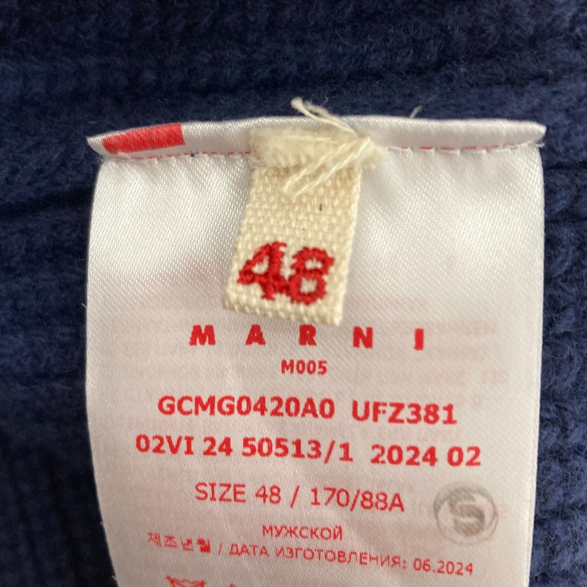 MARNI(マルニ) 24AWエンブロイダリーロゴニットGCMG0420A0 MARNI(マルニ) 24AWエンブロイダリーロゴニットGCMG0420A0