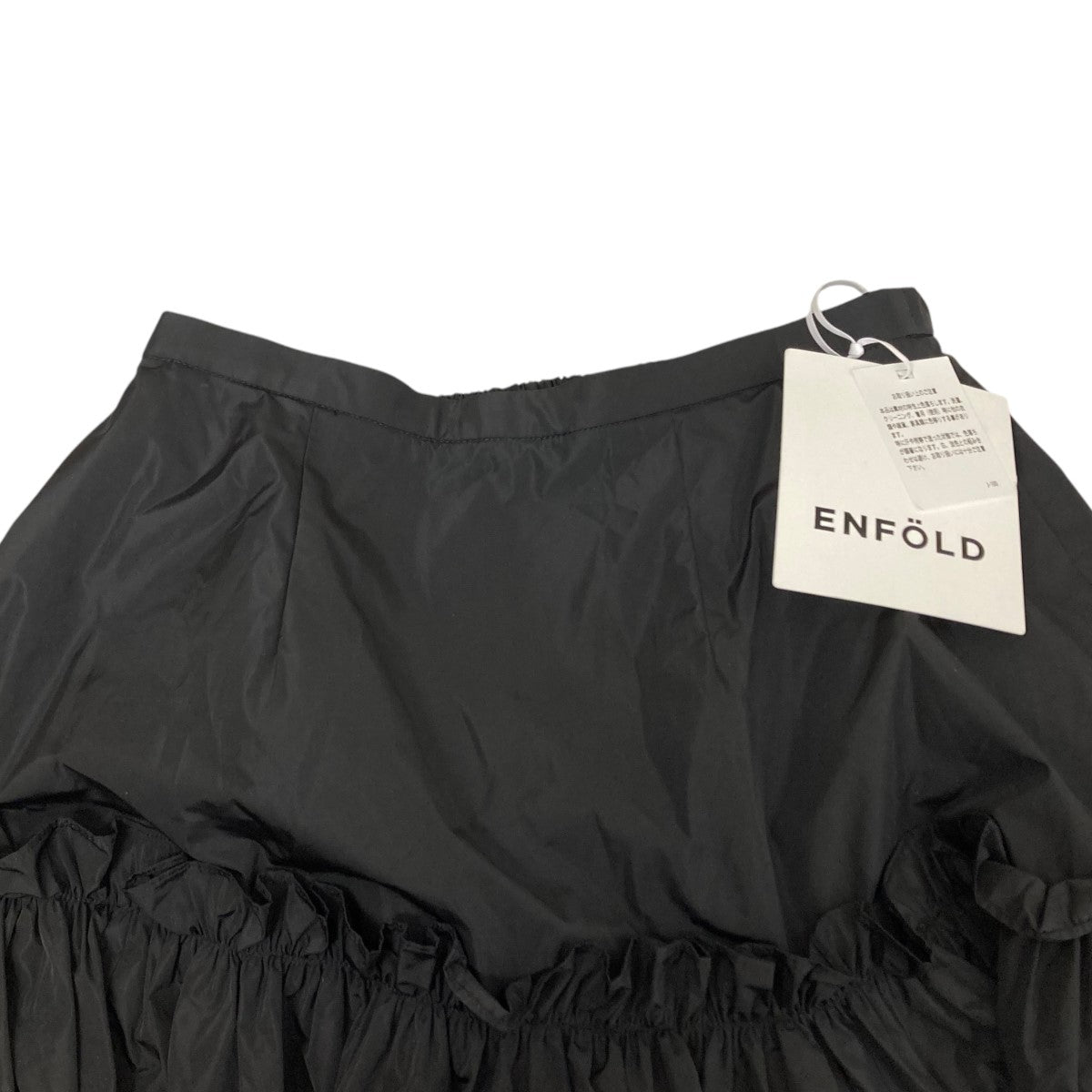 ENFOLD 古着・中古 エンフォルドのCUFF-HEME DHARMA SKIRT スカートです。