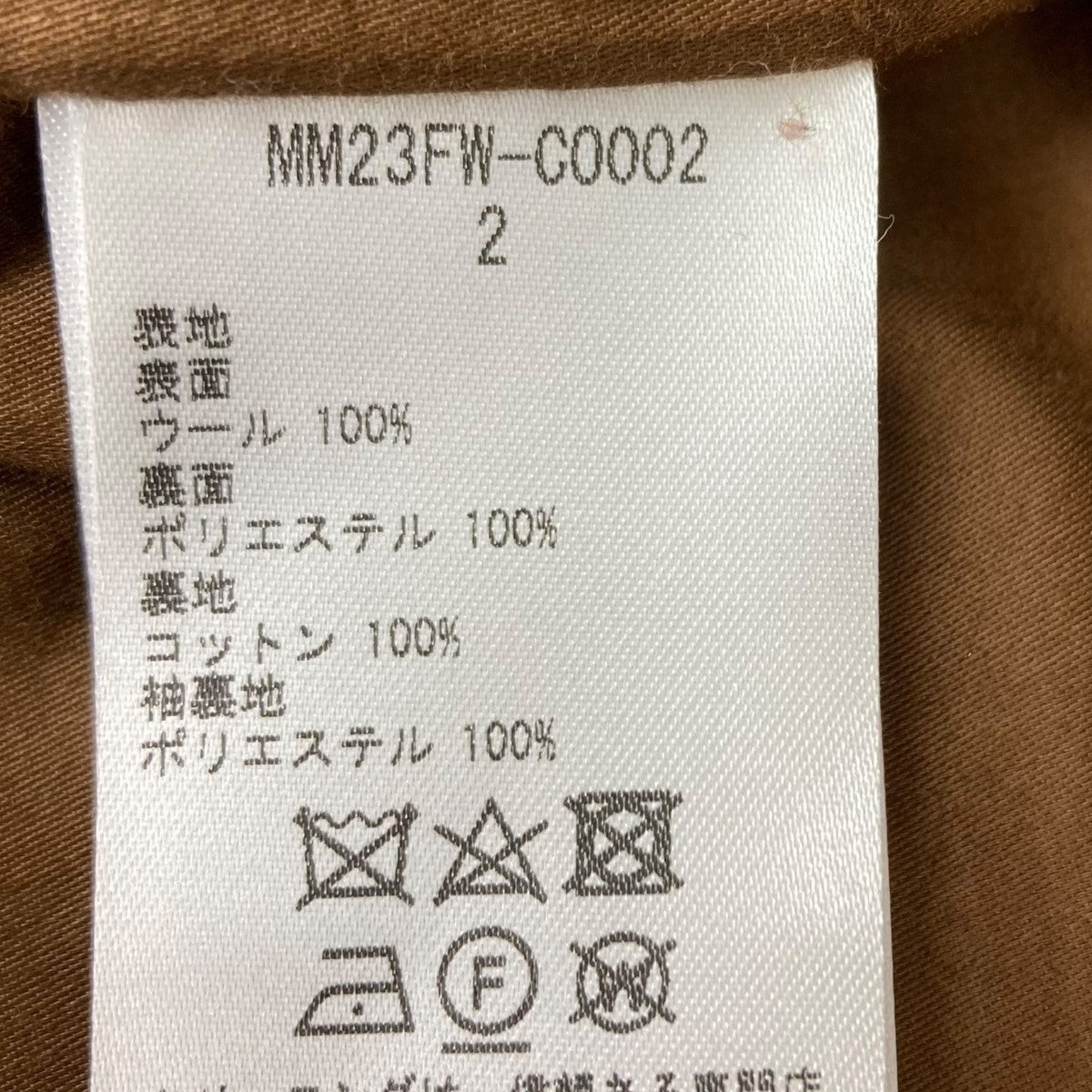 mame kurogouchi フリースジャケット 古着・中古-6枚目のアイテム画像