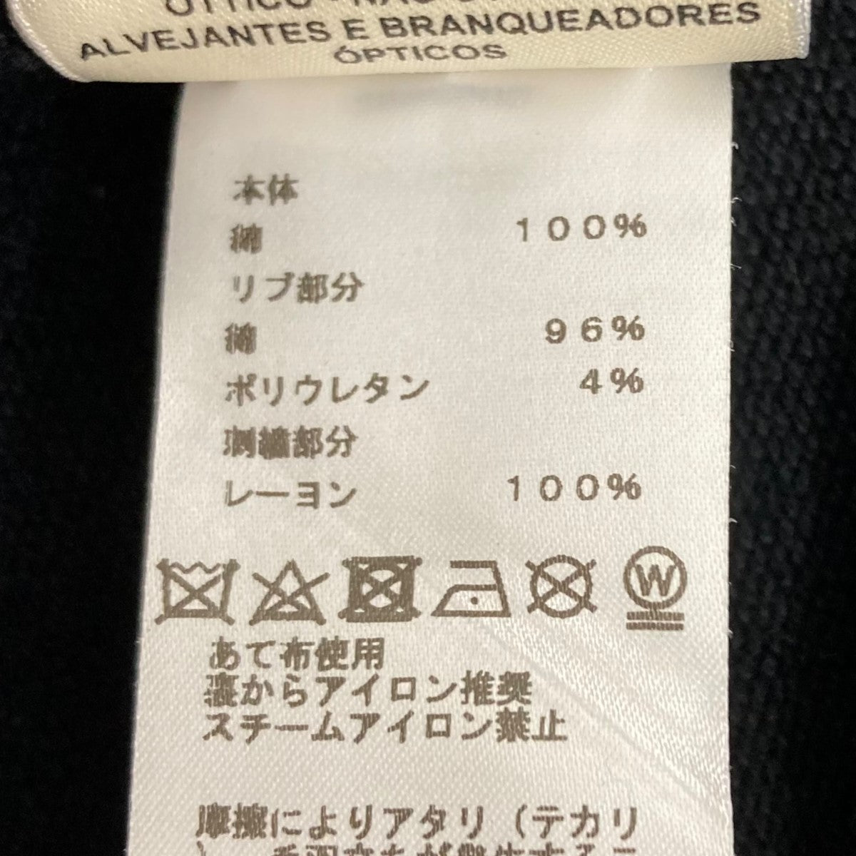 スウェット