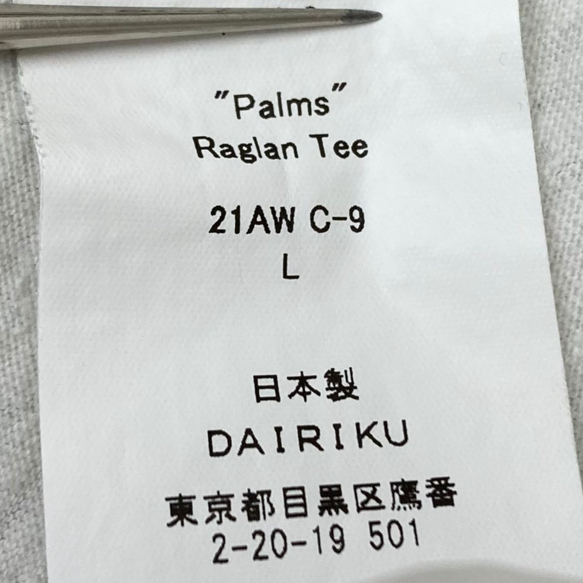 DAIRIKU 古着・中古 ダイリクのラグランTシャツです。