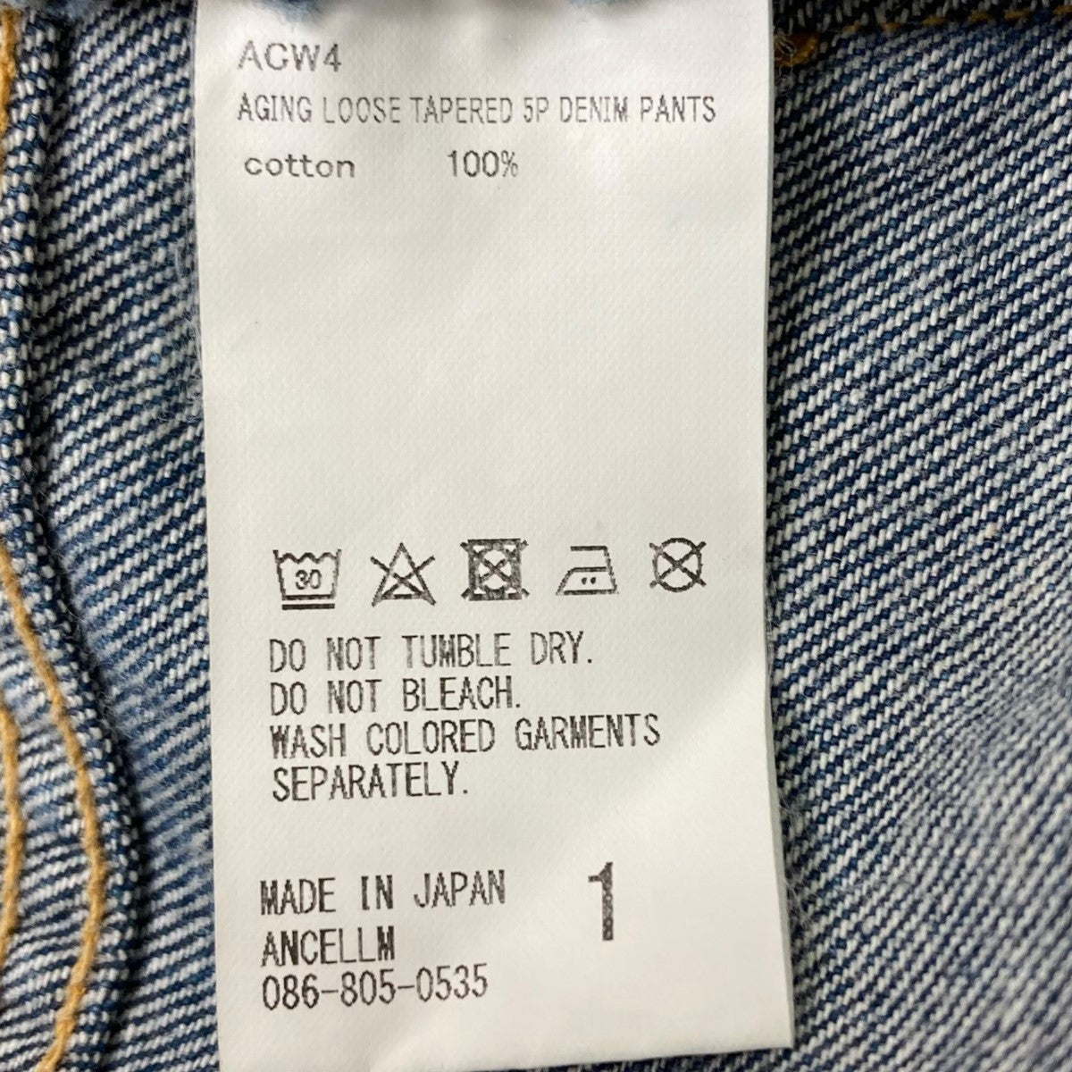 ANCELLM(アンセルム) AGING LOOSE TAPERED 5P DENIM PANTS