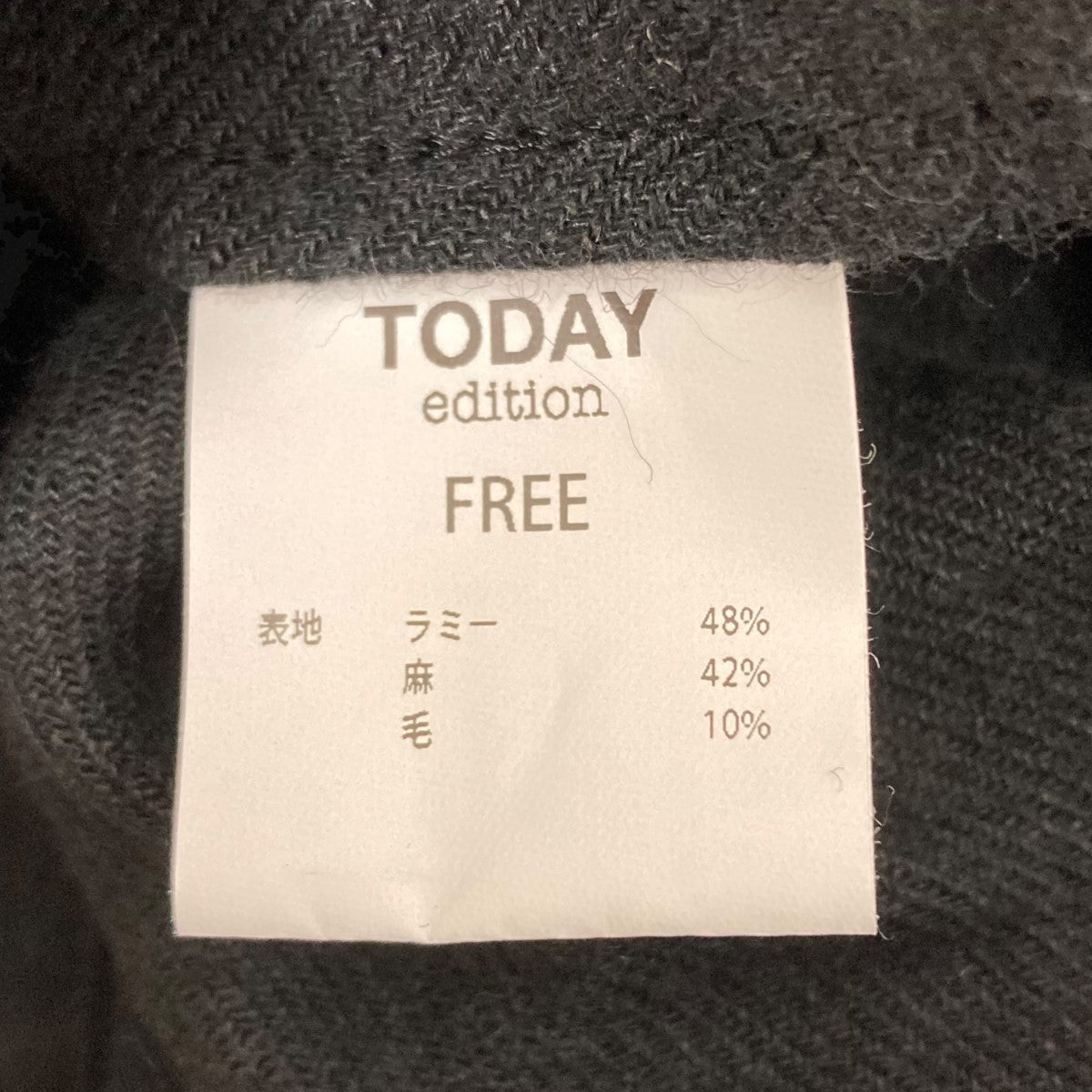 美品 ウティ 23SS モッズコート ヴィンテージリネン サイズ2 美品 ウティ 23SS モッズコート ヴィンテージリネン サイズ2 美品