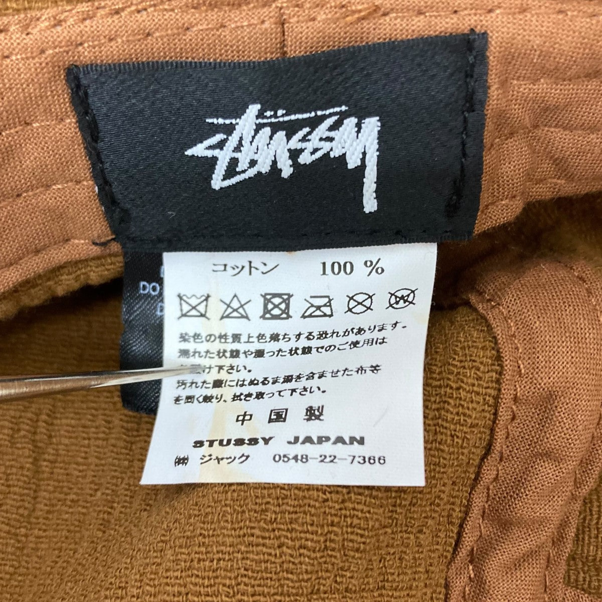 stussy バケットハット 古着・中古-4枚目のアイテム画像