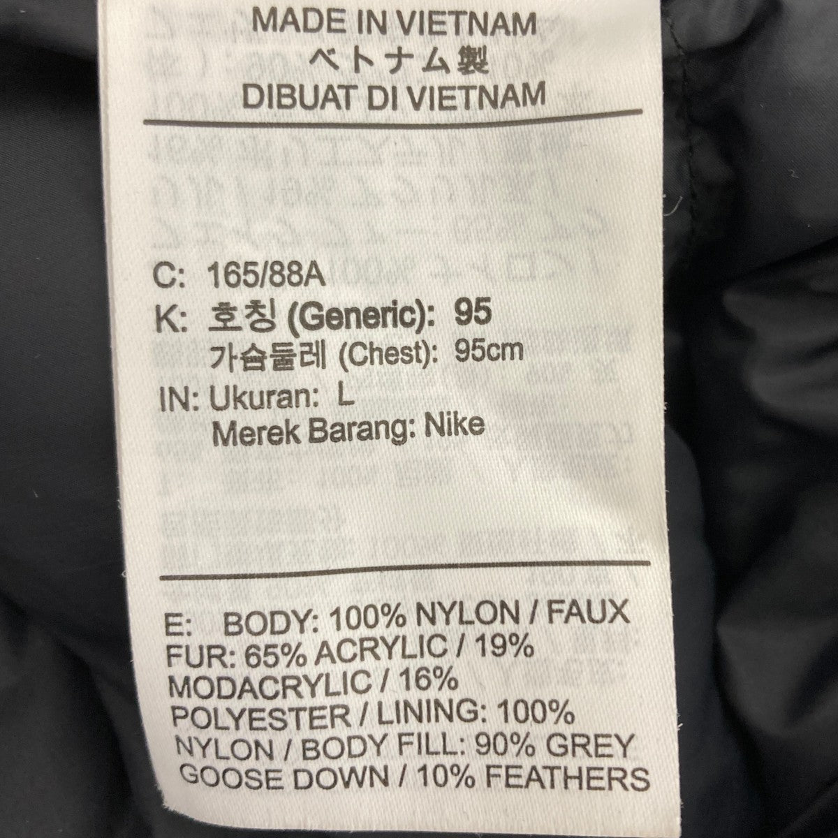 NIKE×sacai フェイクファーダウンジャケット CT3267-010 ブラック