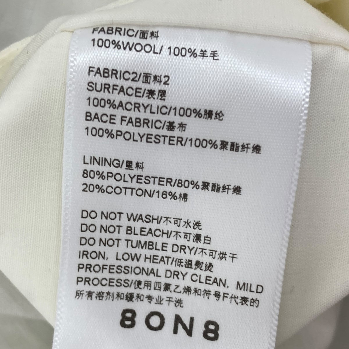 ジャケット