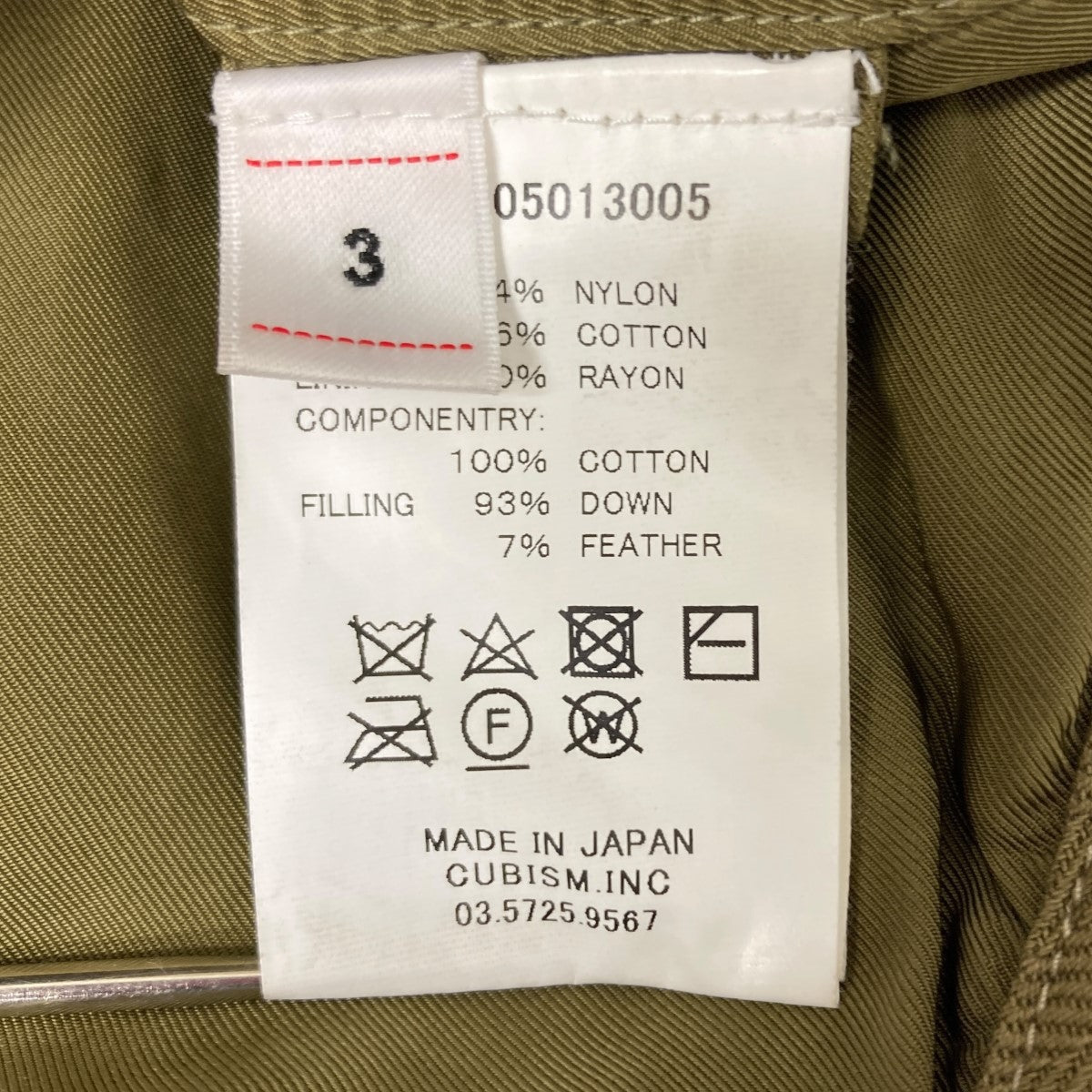 VISVIM(ビズビム) ダウンベスト 0122105013005 オリーブ サイズ