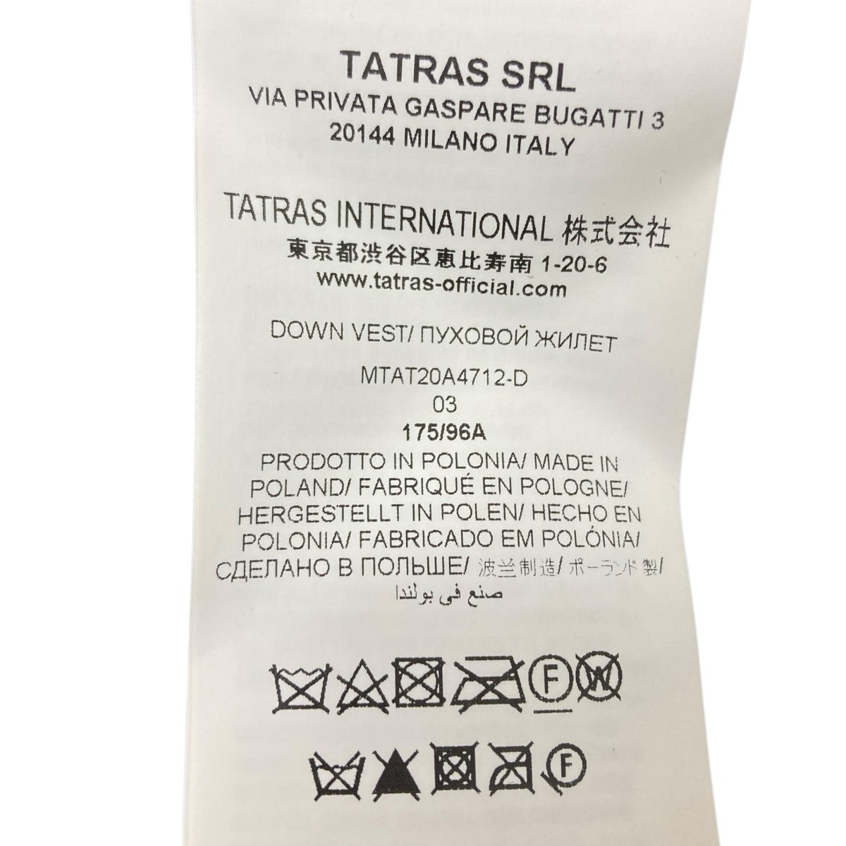 TATRAS オリーブ ダウン 難あり修繕必要 表記サイズ03 中古・古着通販】TATRAS (タトラス) ダウンジャケット サイズ:03