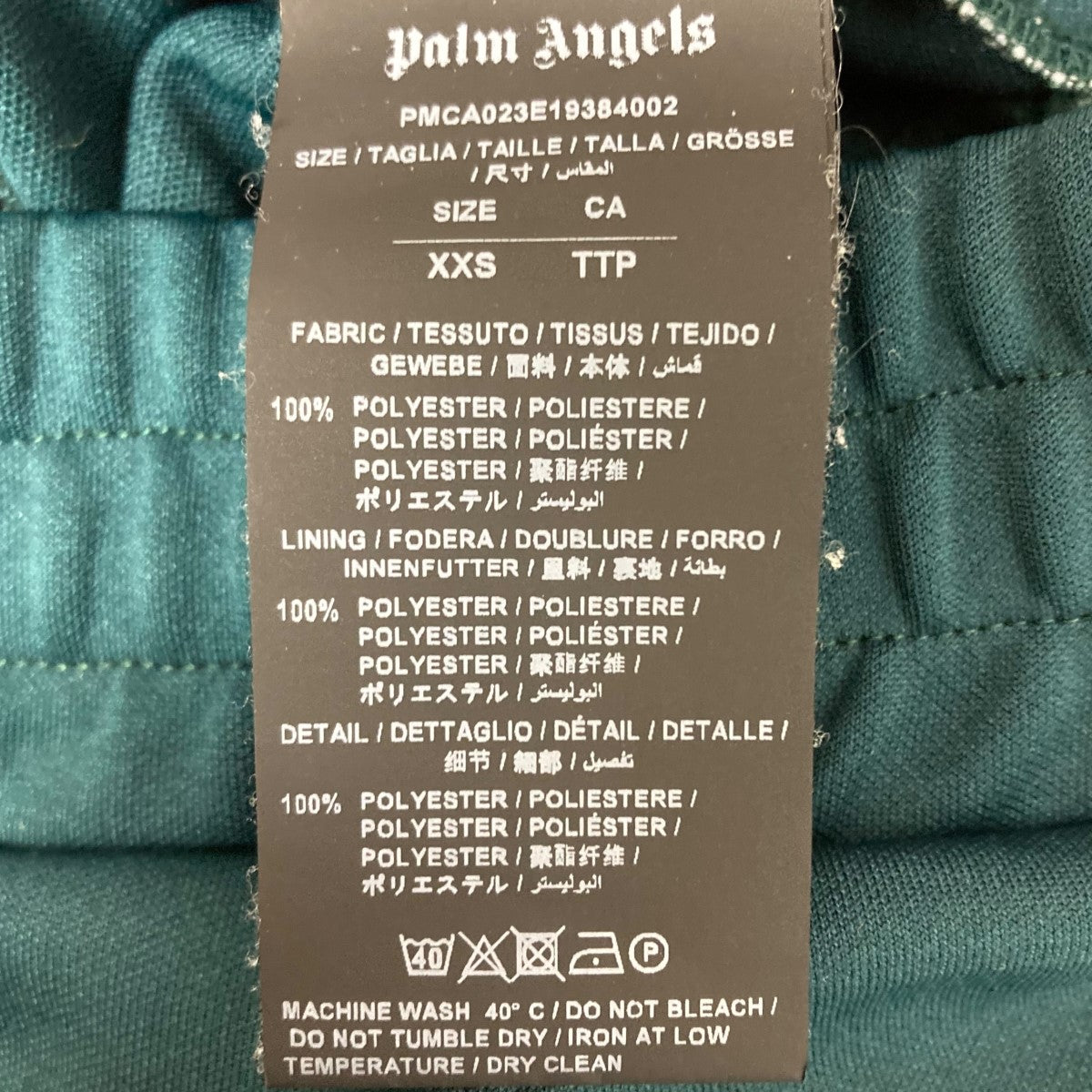 Palm Angels トラックスーツパンツ サイズ不明 25369666_57100523_1000.jpg