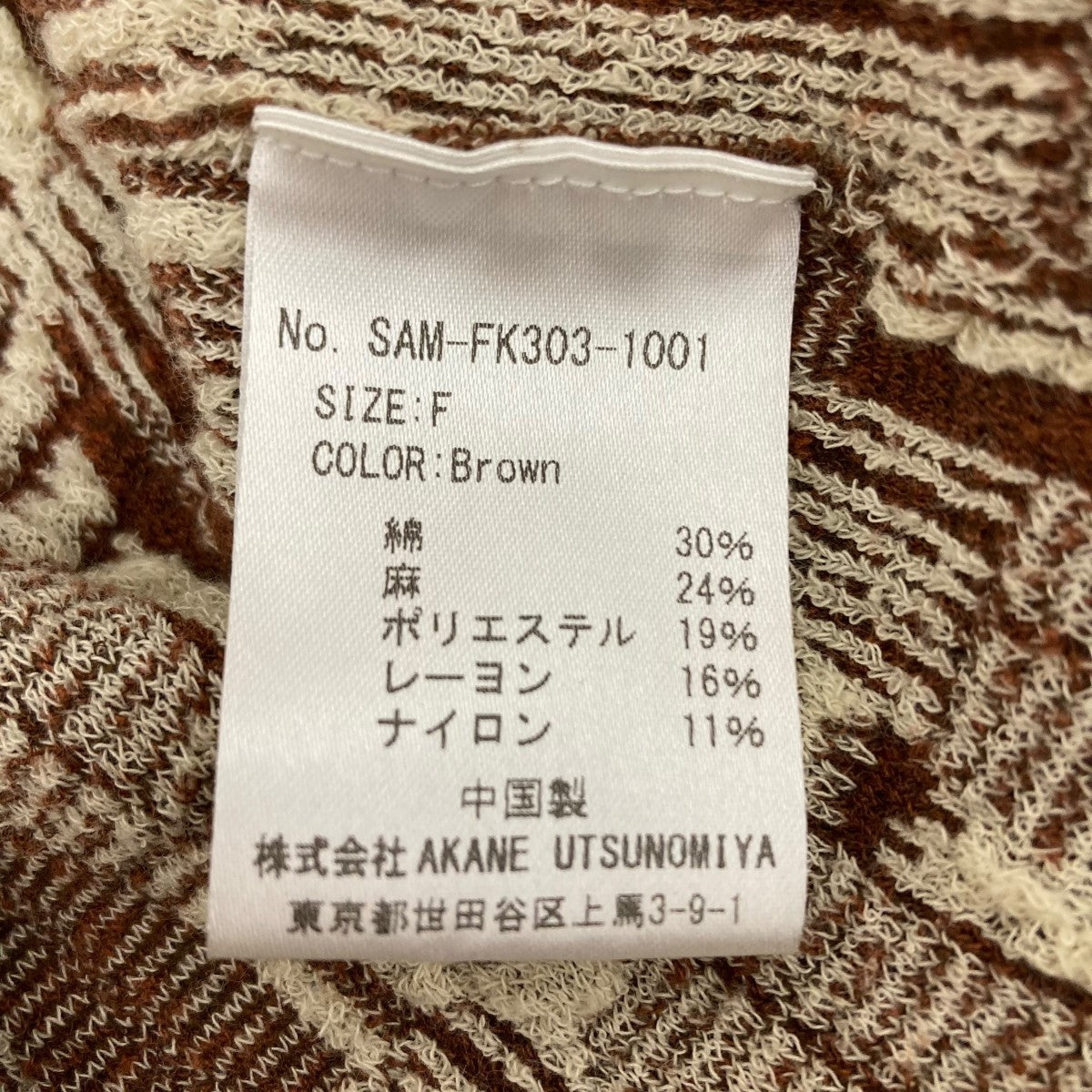 ジップカーディガン