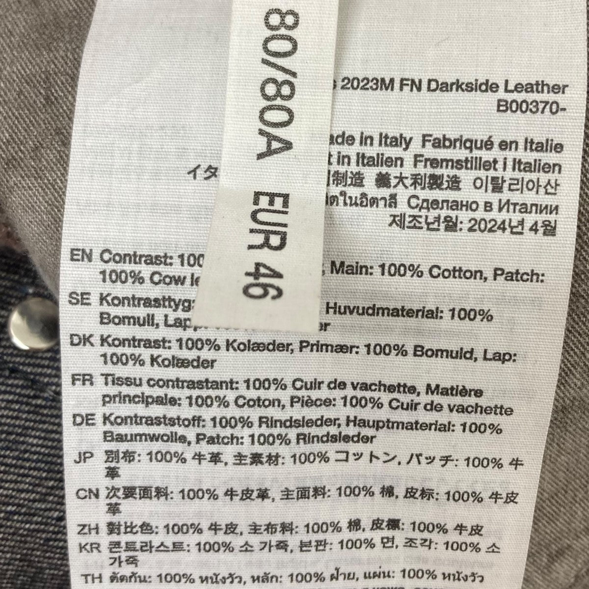Acne Studios - Super baggy fit jeans - 2023M - Light blue