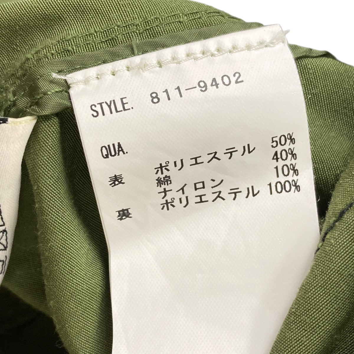 BILLIONAIRE BOYS CLUB(ビリオネアボーイズクラブ) ライナー付モッズ