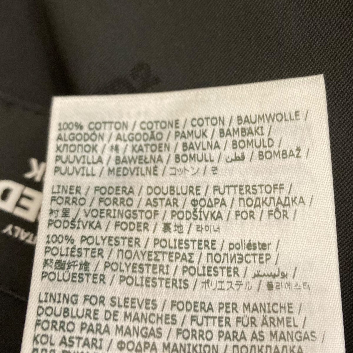 DSQUARED2(ディースクエアード) 23AW デニムセットアップスーツ