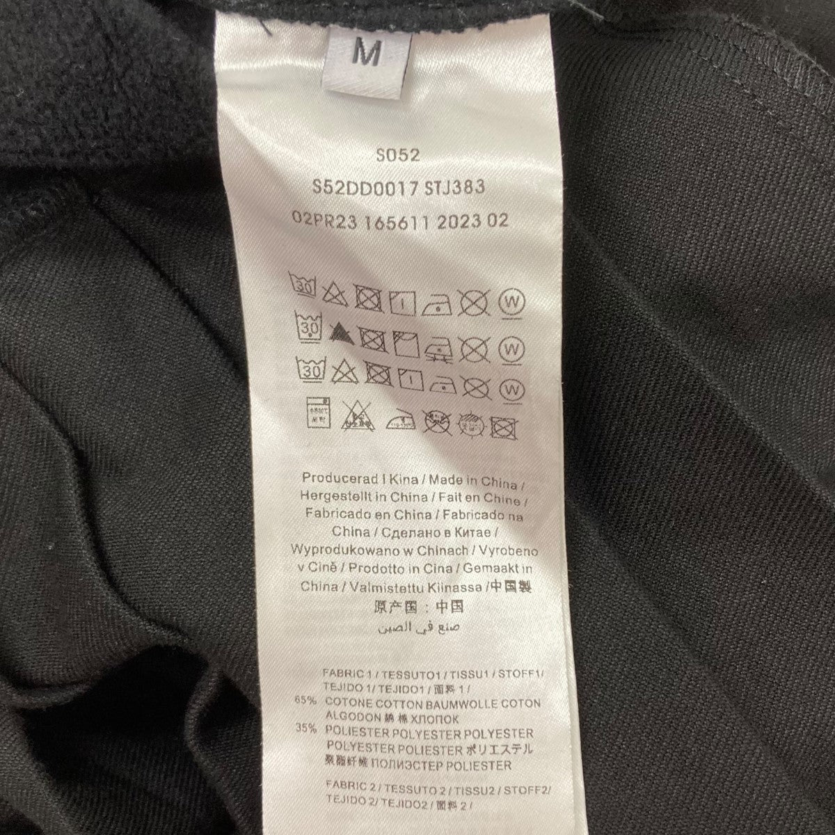 MM6 MAISON MARGIELA ミディ丈ストラップワンピース MM6 Maison Margiela(マルタンマルジェラ) ワンピース S52DD0017