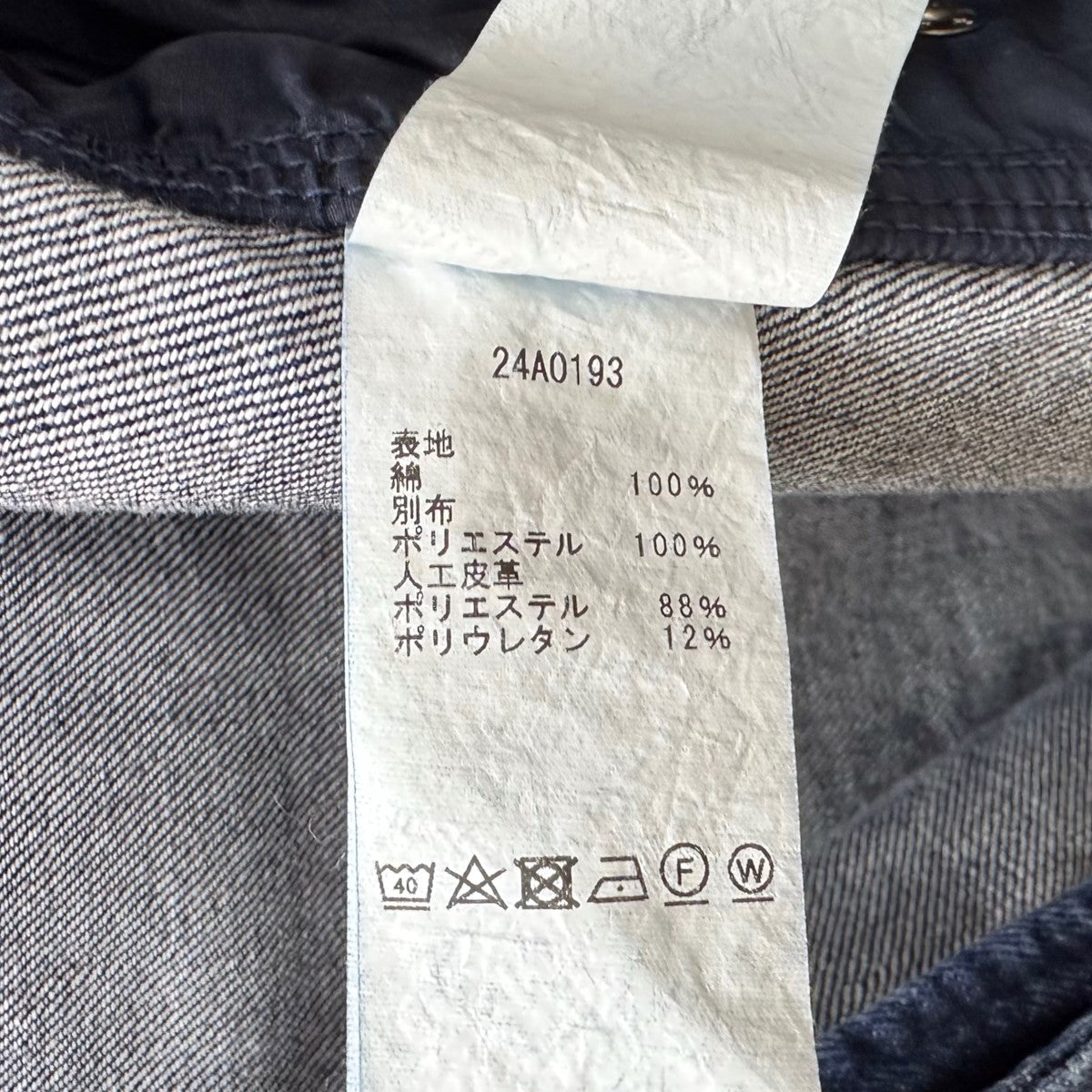 tamme 23ss デニムカバーオール size3