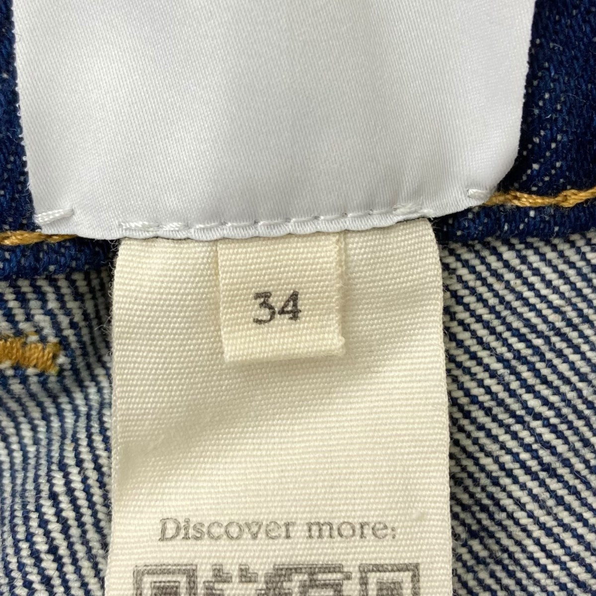 【関税込】PATOU エシカルコンシャス Patou デニム ドレス 000000021923-06-m.jpg?t=