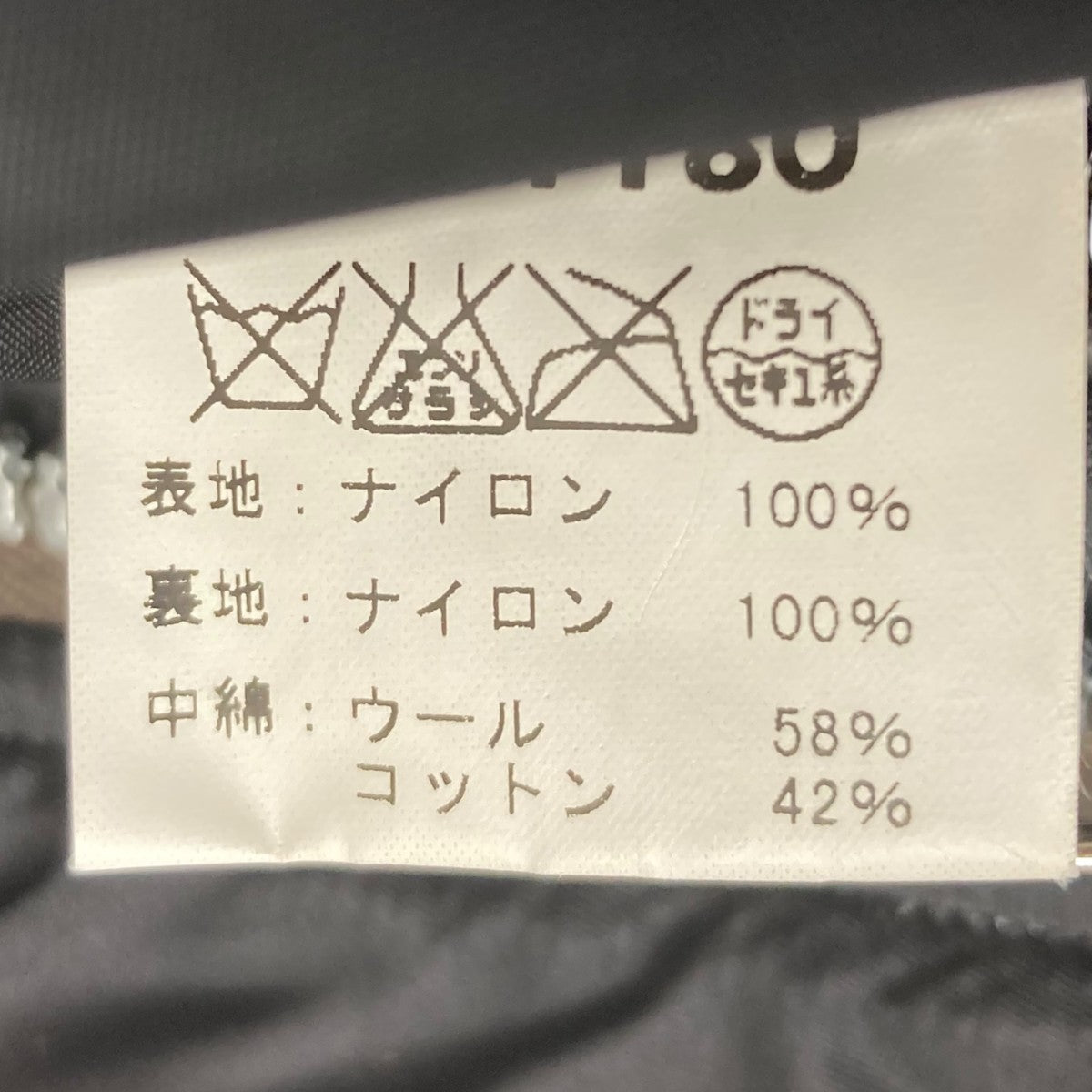 フライトジャケット