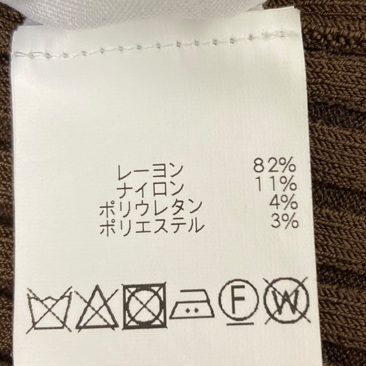 ジャックムス JACQUEMUS プレートカーディガン ブラウン サイズ：36 JACQUEMUS(ジャックムス) プレートカーディガン ブラウン サイズ