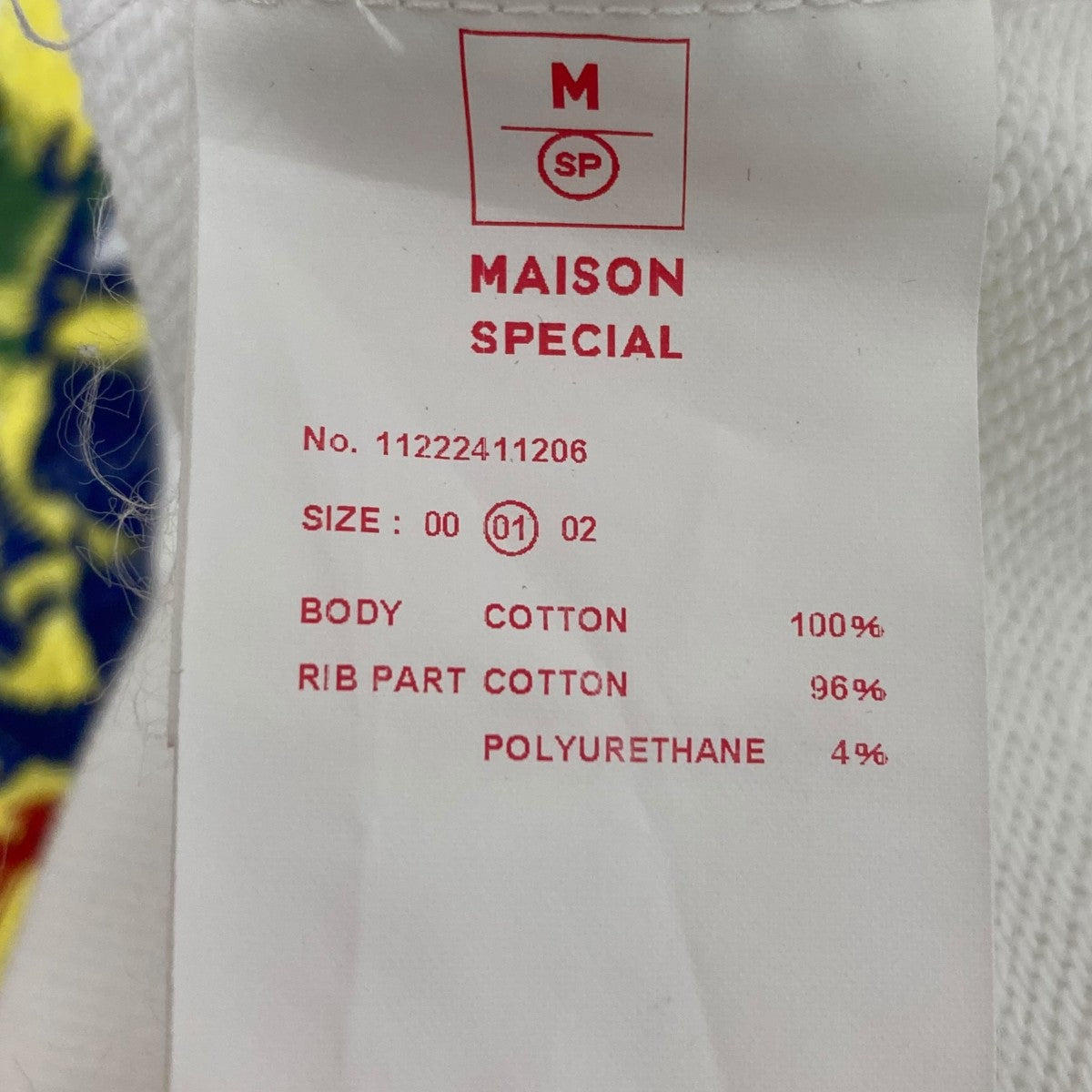 MAISON SPECIAL(メゾンスペシャル) 刺繍ｽｳｪｯﾄ 11222411206