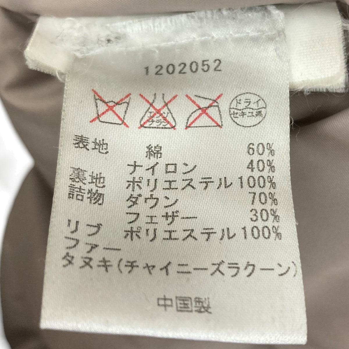 中綿コート1202052