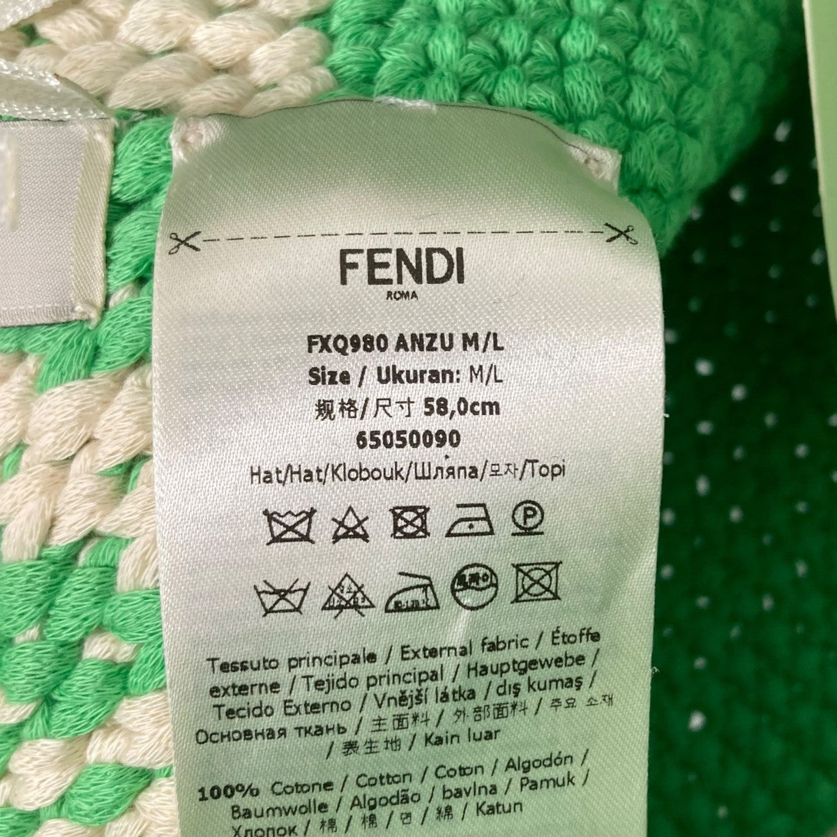 クロシェハット