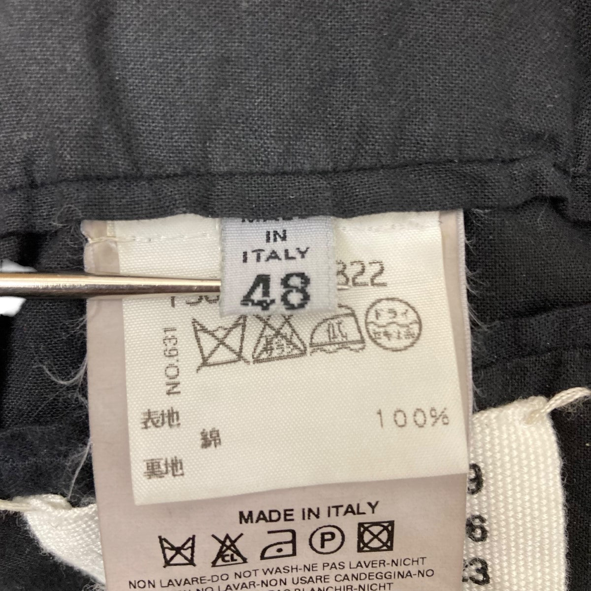 Martin Margiela 10(マルタンマルジェラ10) 03AWここのえタグ