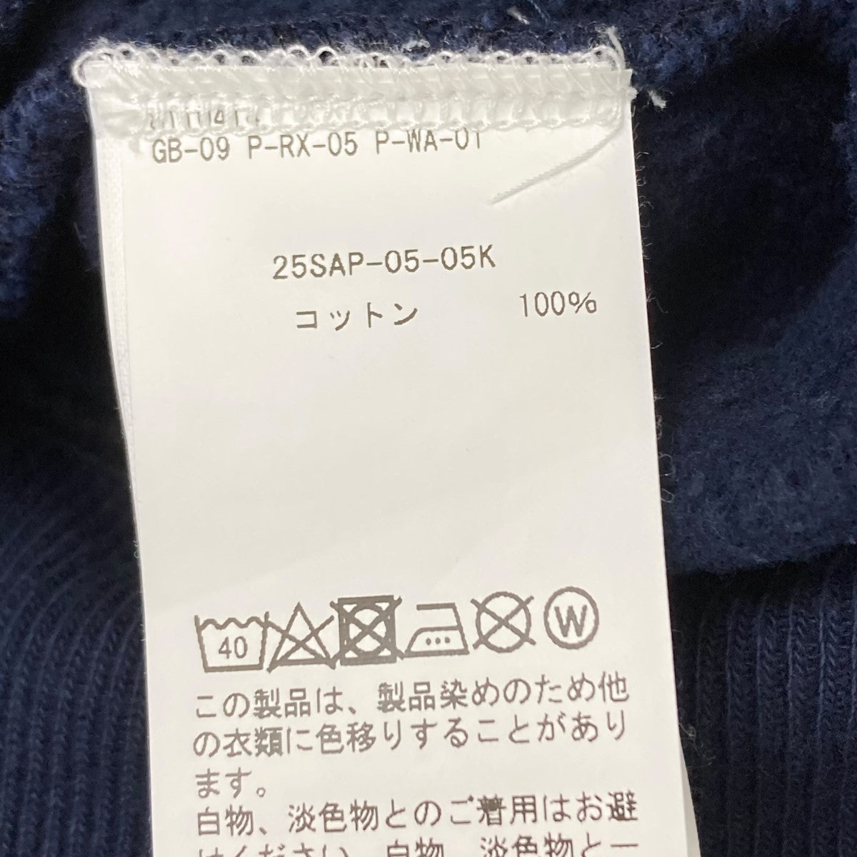 A．PRESSE(アプレッセ) 25SS Vintage Sweatshirt ヴィンテージ