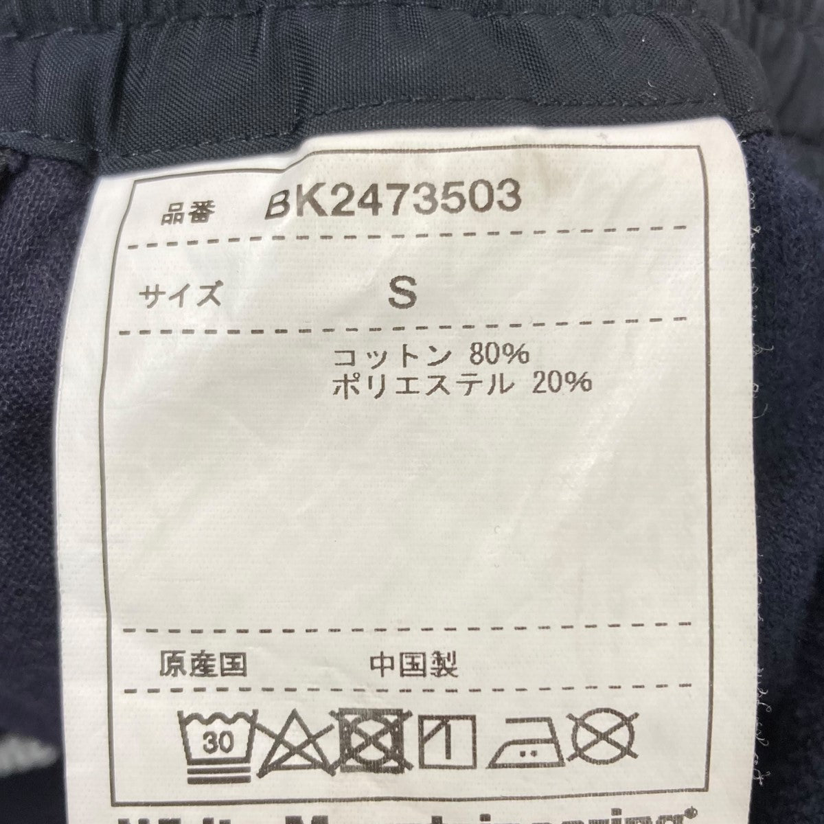 ベロアパンツ