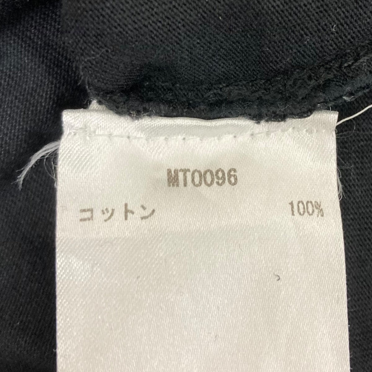 marine serre アイコン刺繍Tシャツ 古着・中古-7枚目のアイテム画像