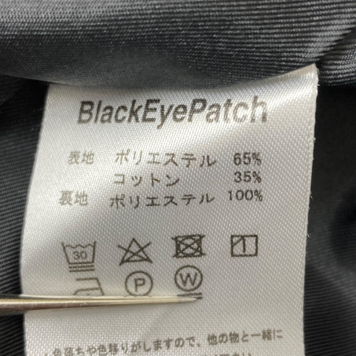 THE BLACK EYE PATCH(ブラックアイパッチ) TAILORED JACKET