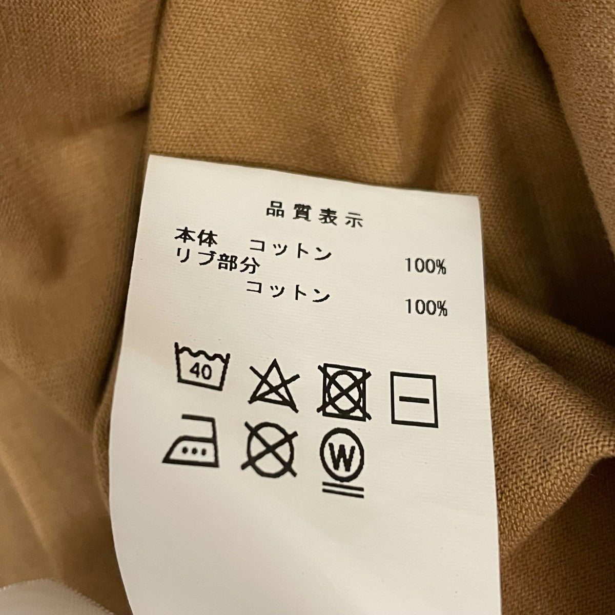 ロングスリーブTシャツ212ATDS-CSM22