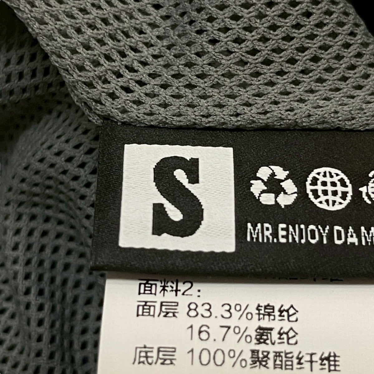 パンツ