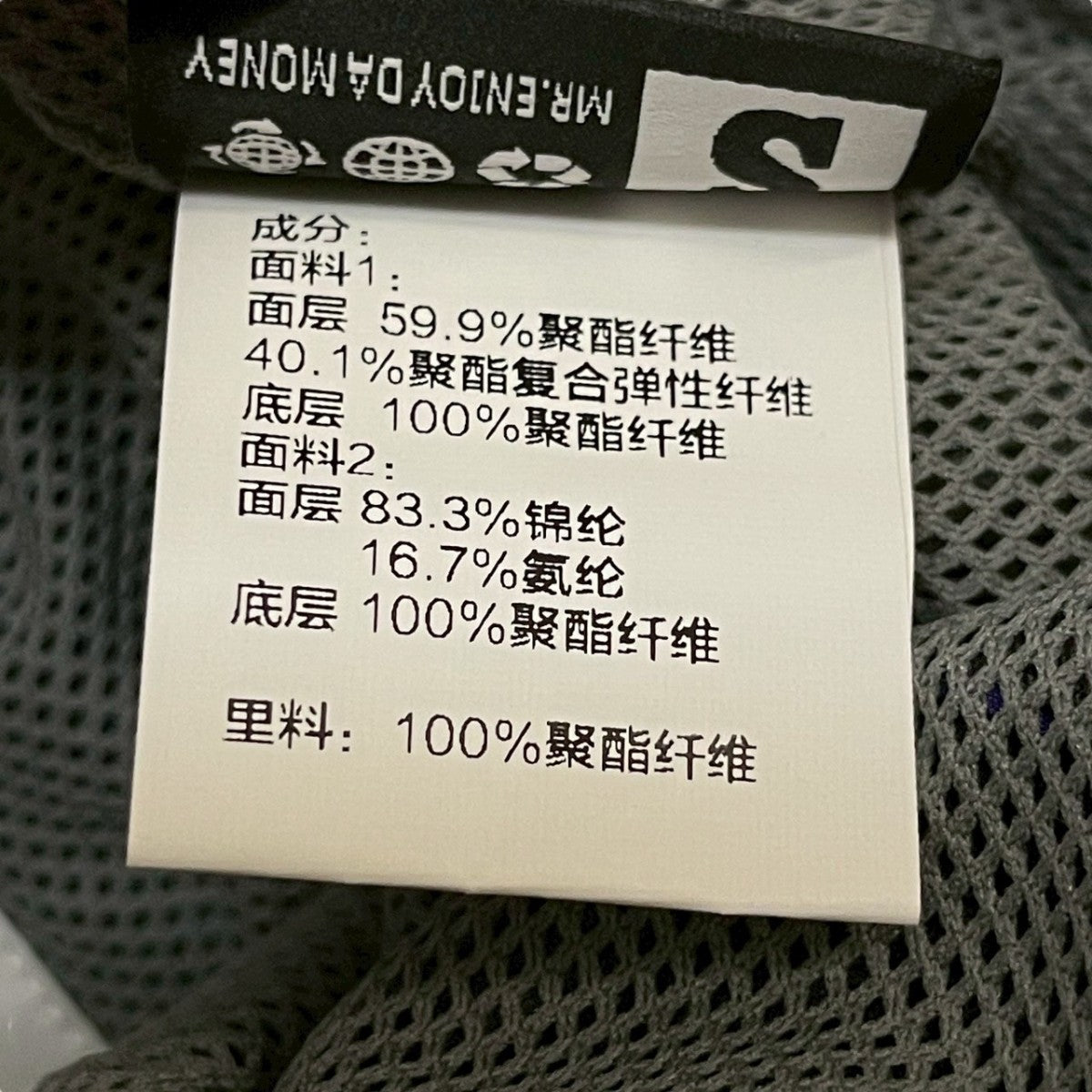 パンツ