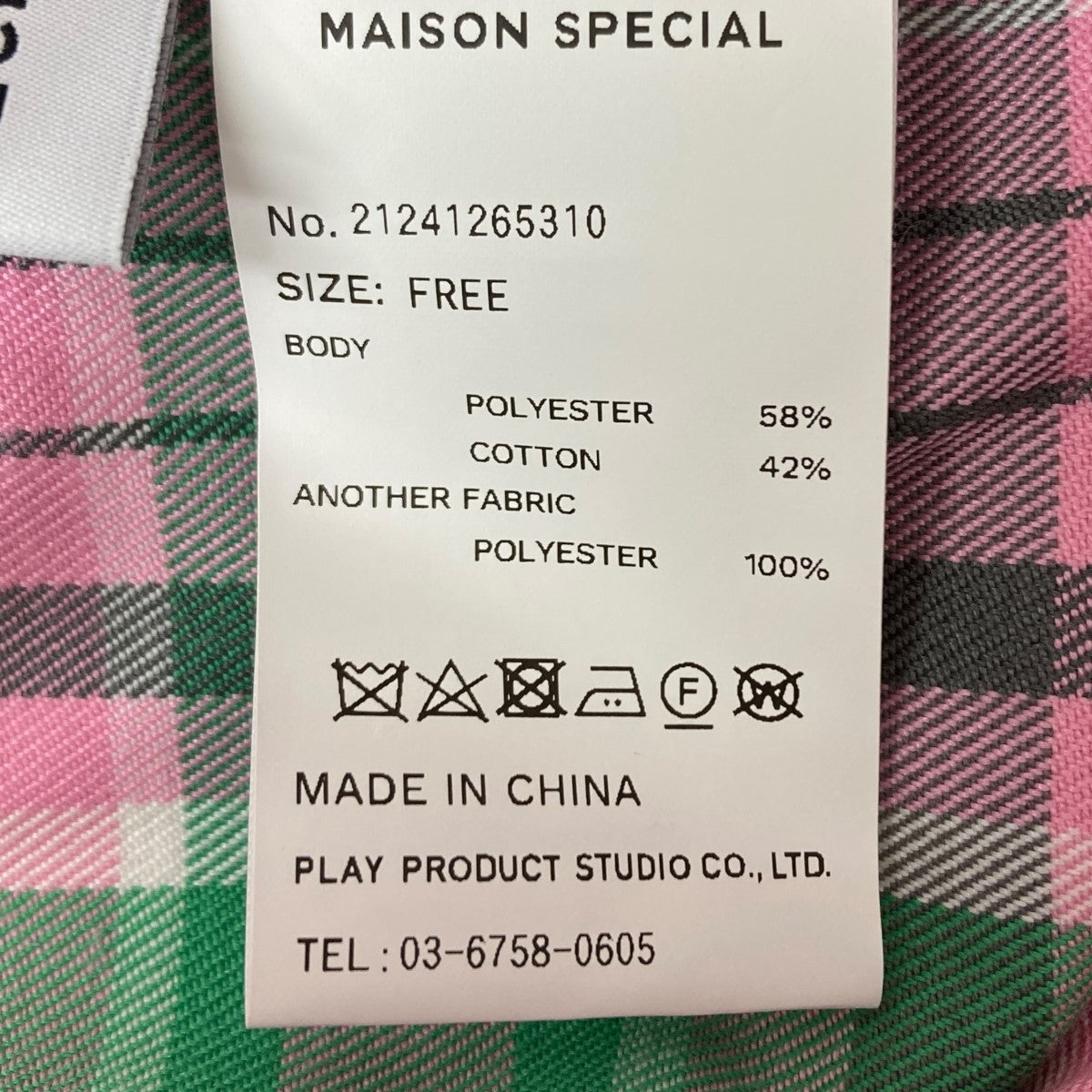 メゾンスペシャル　ブラウンチェック柄ミニワンピースBalloon Tunic MAISON SPECIAL(メゾンスペシャル) チェックキャミミニ