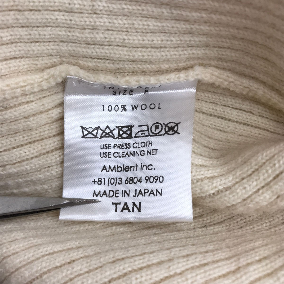 タンタン TAN コンビネーションレイヤードニットキャミソール TN19AW004 ベージュ×ブラック サイズ：F TAN(タンタン) コンビネーションレイヤードニットキャミソール