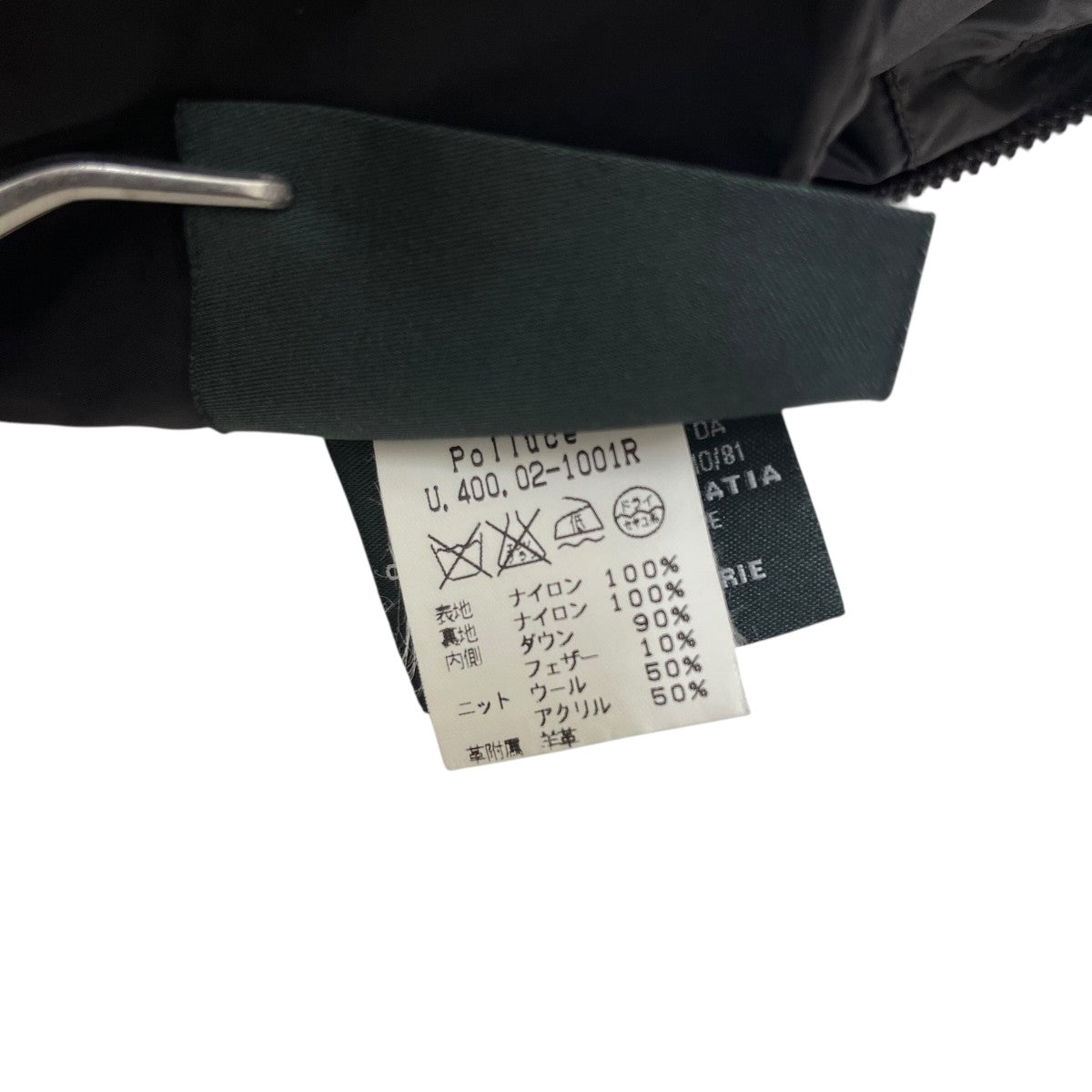 Polluceダウンジャケット400.02-1001R