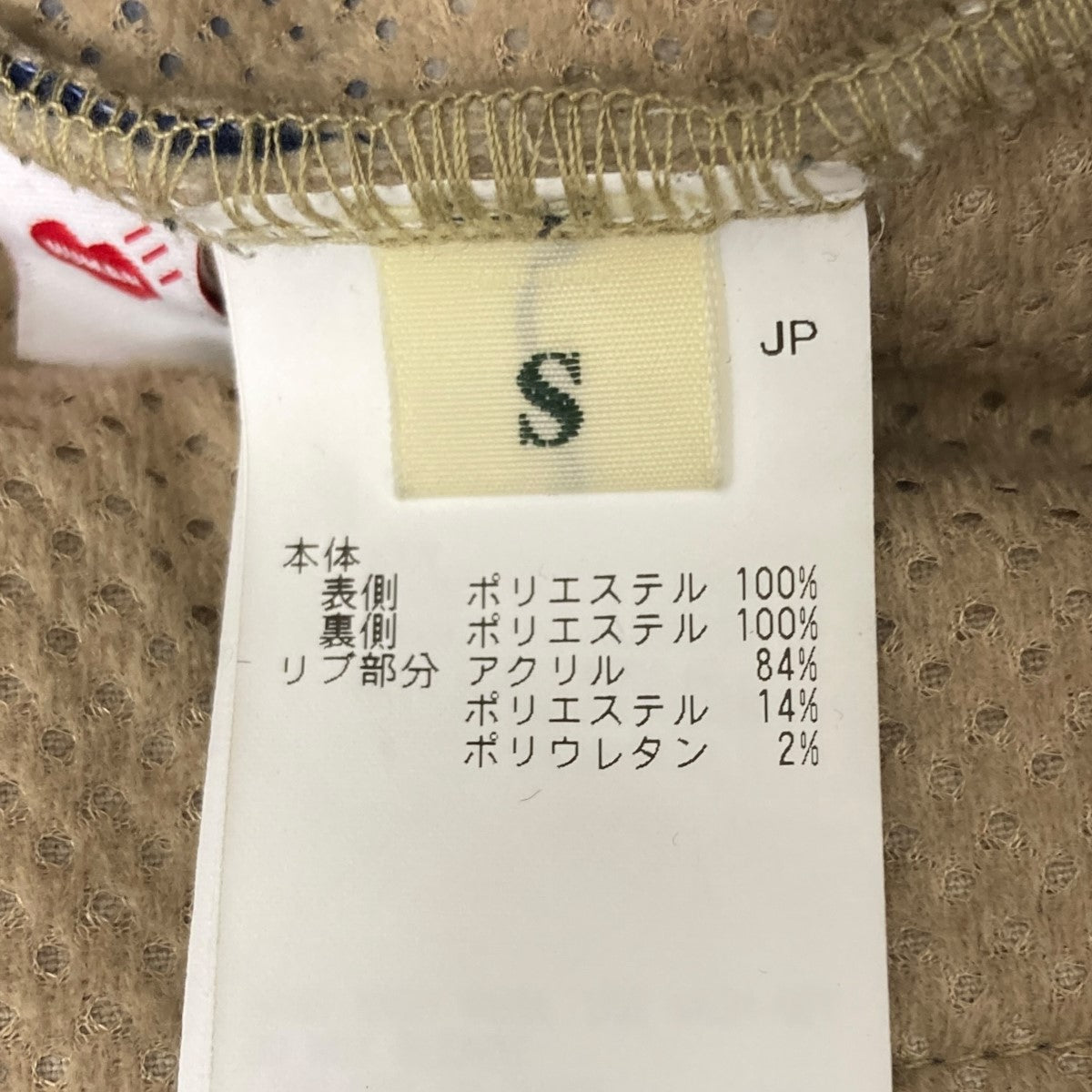 HUMAN MADE(ヒューマンメイド) 24AW ボアジャケット HM28JK040